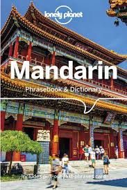 Lonely Planet: Phrasebooks